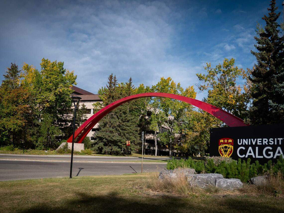 entrance to main campus