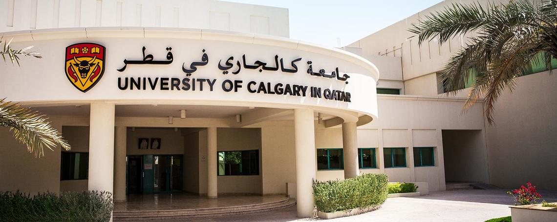 Qatar campus Qatar campus